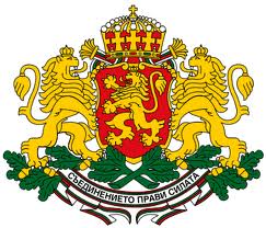 Bulgarian Coat of Arms