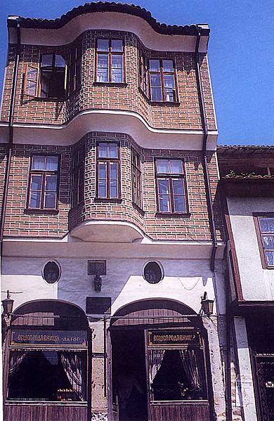 The house with the Monkey- Veliko Tarnovo - Bulgaria